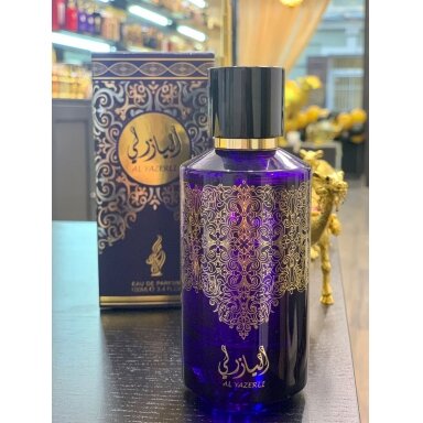 Fragrance World Al Yazerli