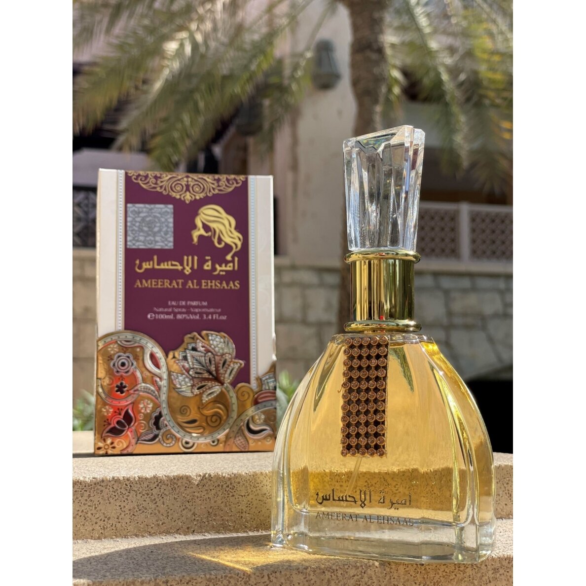 Ard Al Zaafaran Ameerat Al Ehsaas Ard Al Zaafaran Ameerat Al Ehsaas