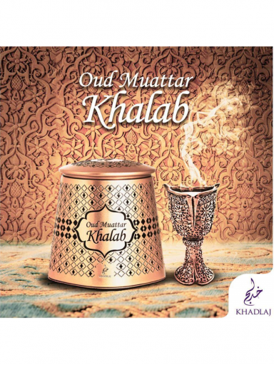 Khadlaj Bakhoor Oud Muattar Khalab 100G Khadlaj Bakhoor Oud Muattar Khalab 100G