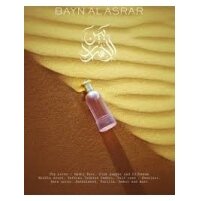 Paris Corner Bayn Al Asrar 2 Paris Corner Bayn Al Asrar 2