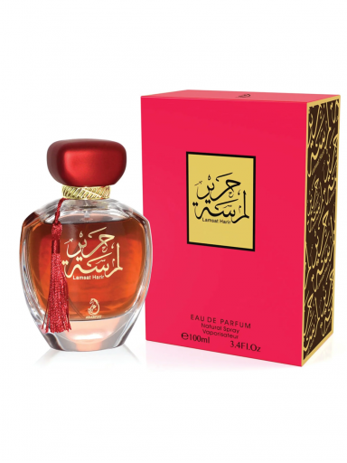 Arabiyat Lamsat Harir Arabiyat Lamsat Harir