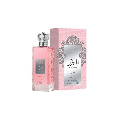 Nusuk Ana Al Awwal Wardi