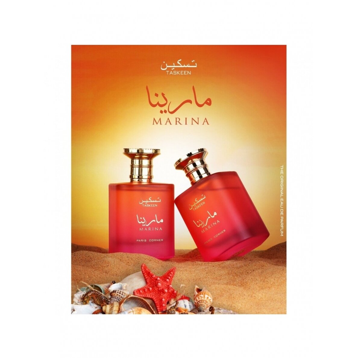 Paris Corner Taskeen Marina Paris Corner Paris Corner Taskeen Marina Paris Corner